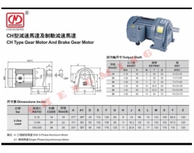 Motor giảm tốc 0.2kw 10s ch18