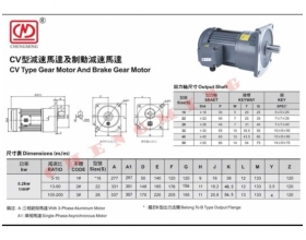 Motor giảm tốc 0.2kw 20s cv22