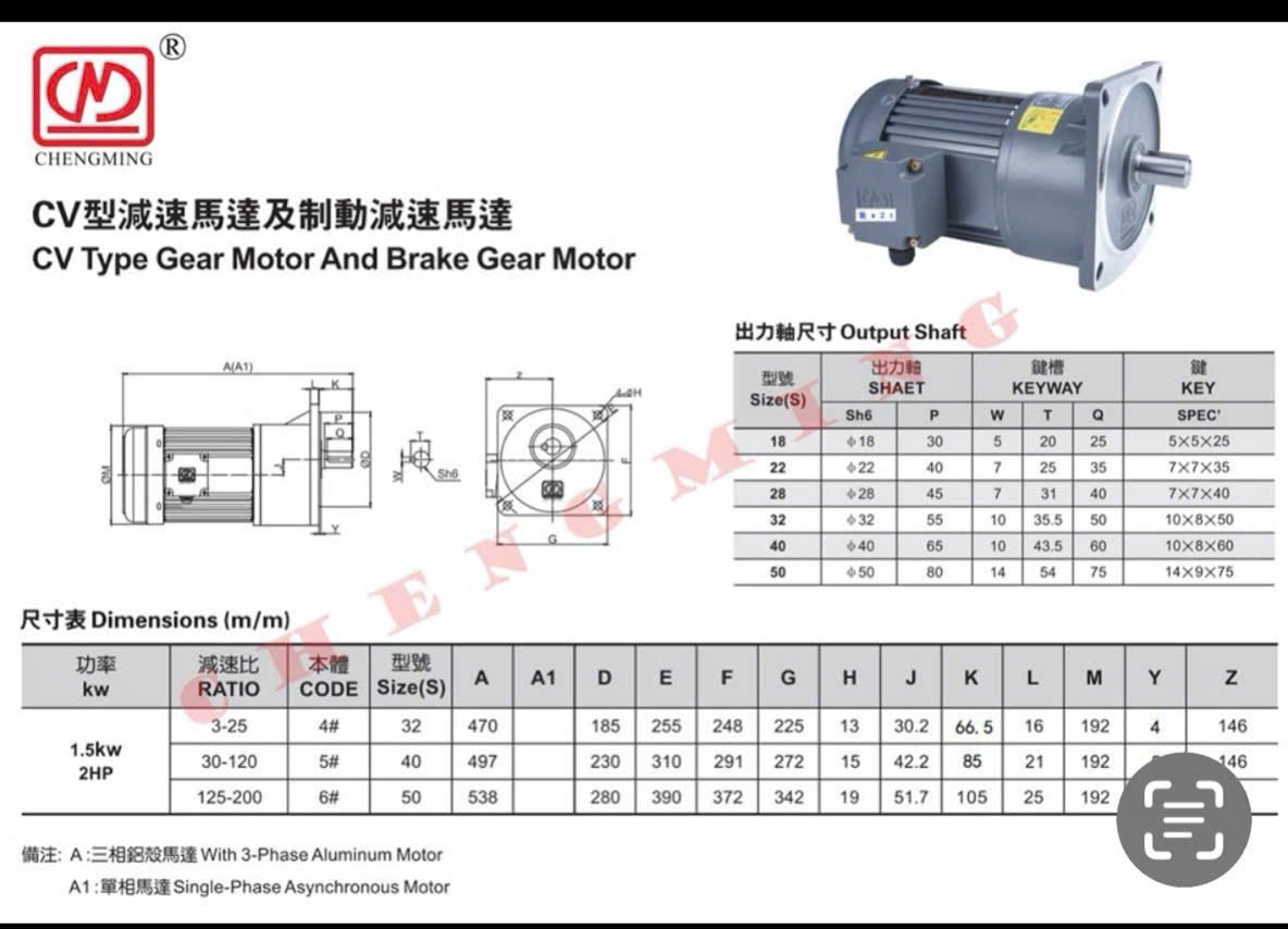 Motor giảm tốc 1.5kw-30s-cv40